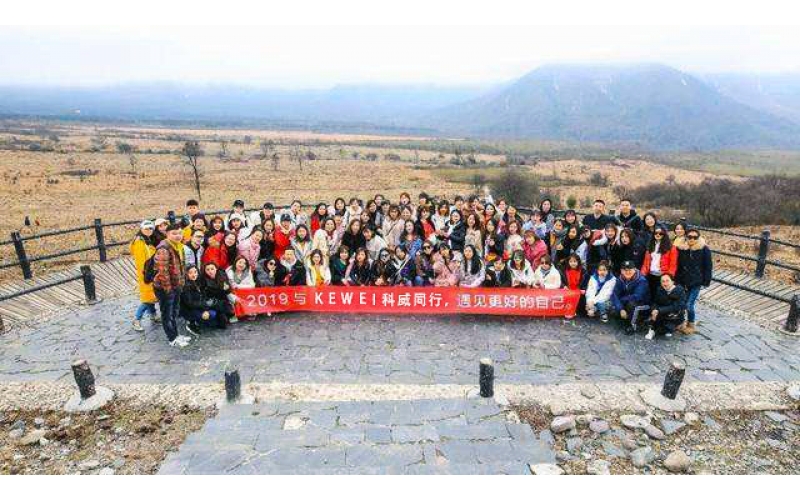 2019年人生就是博公司户外举行团建活动--与人生就是博同行